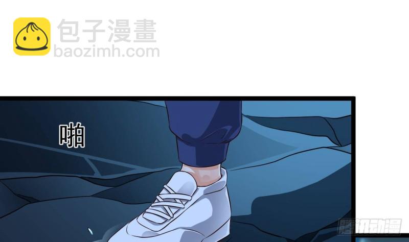 地府開發商 - 第233話 山洞豔遇？(1/2) - 5