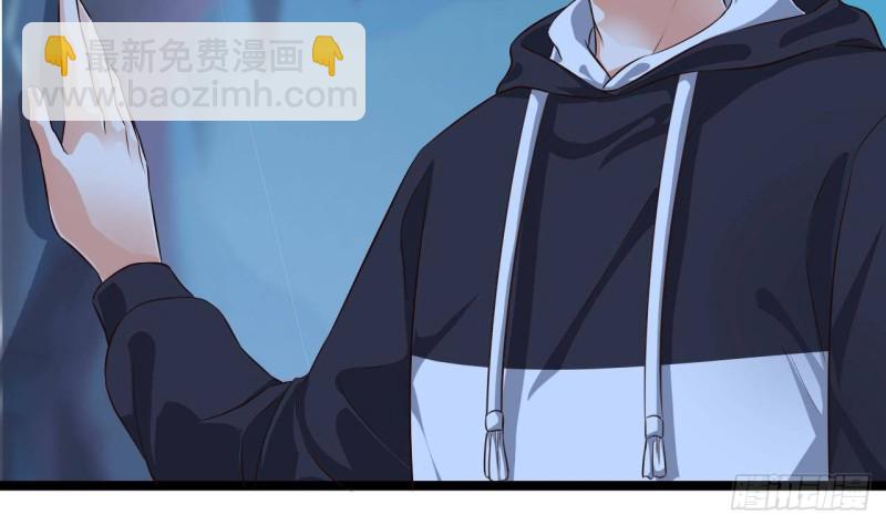 地府開發商 - 第233話 山洞豔遇？(1/2) - 8