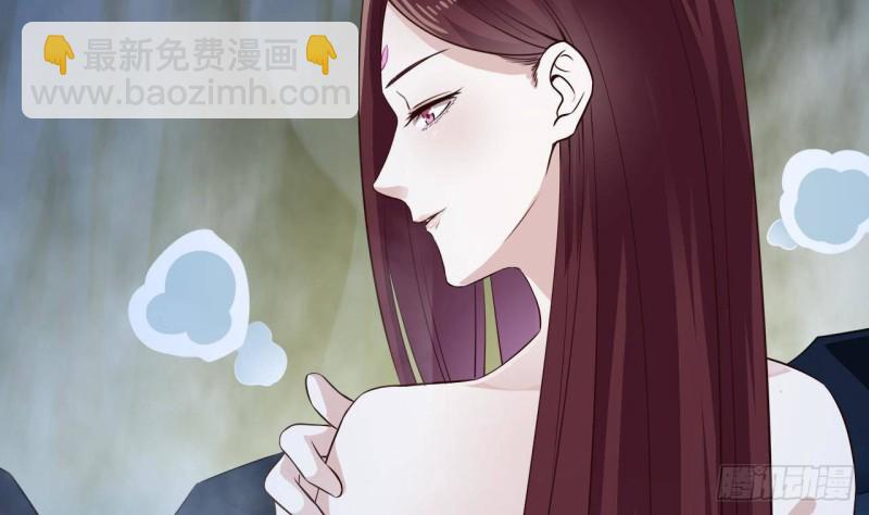 地府開發商 - 第233話 山洞豔遇？(2/2) - 2