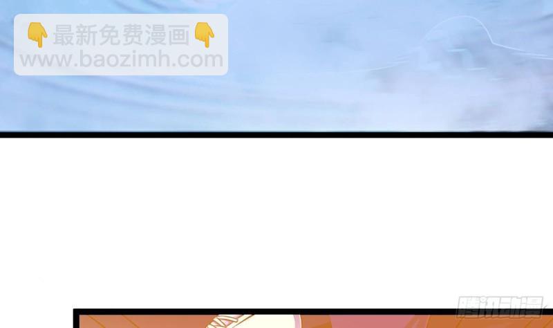 地府開發商 - 第233話 山洞豔遇？(2/2) - 1