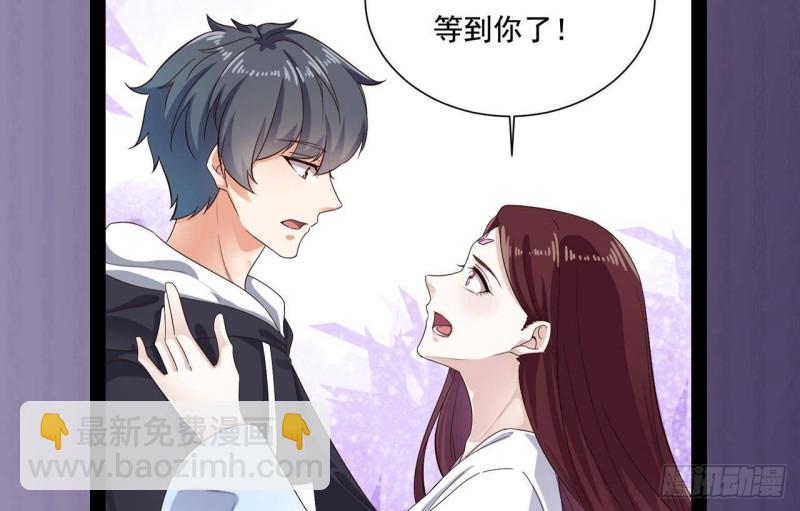 地府開發商 - 第235話 帝尊？！ - 4