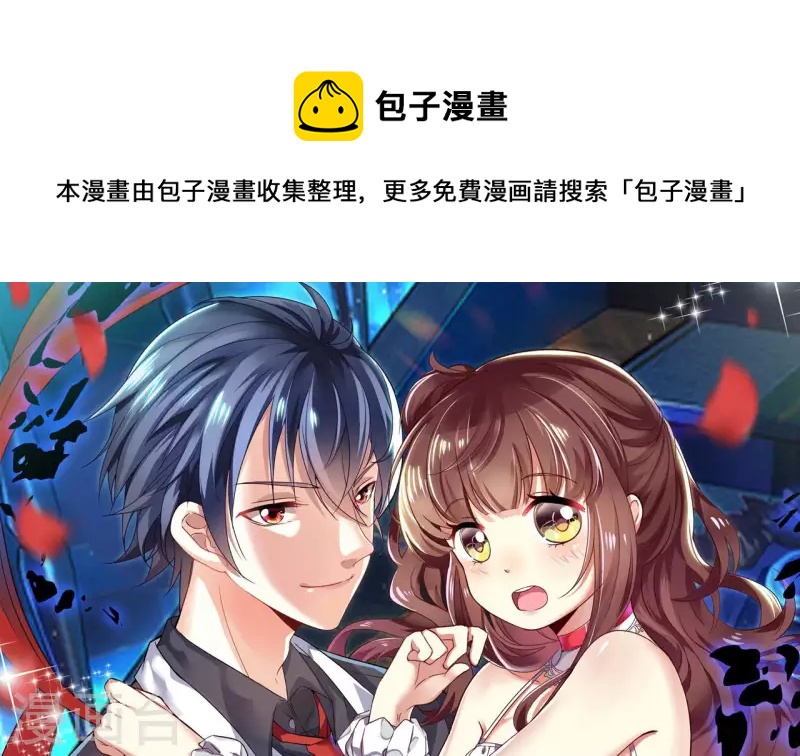 地府開發商 - 第237話 重臨帝尊之位！(1/2) - 1