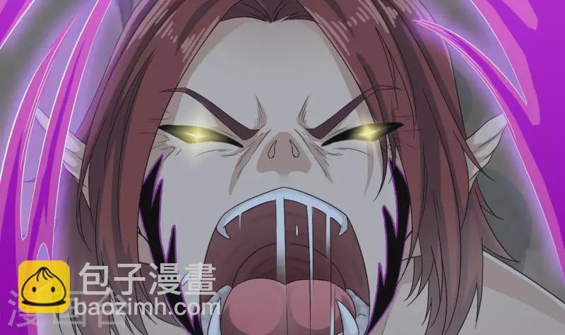 地府開發商 - 第237話 重臨帝尊之位！(1/2) - 7