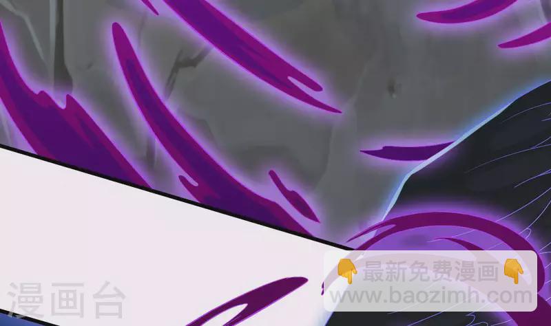 地府開發商 - 第237話 重臨帝尊之位！(1/2) - 1