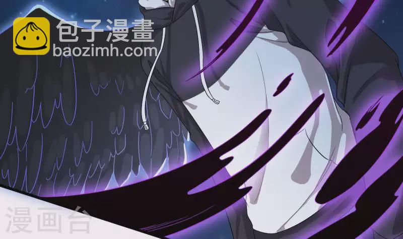 地府開發商 - 第237話 重臨帝尊之位！(1/2) - 3