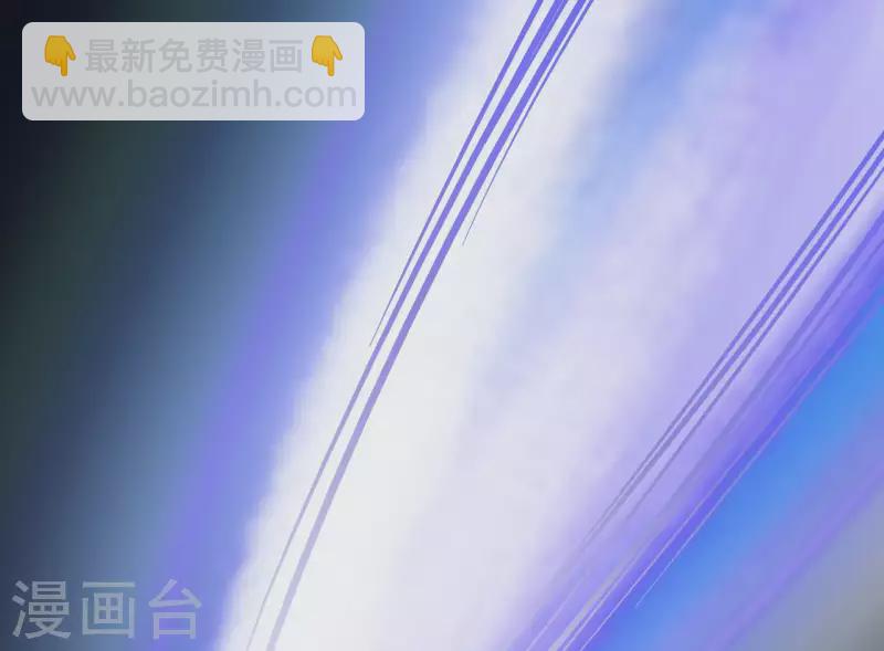 地府開發商 - 第237話 重臨帝尊之位！(1/2) - 6