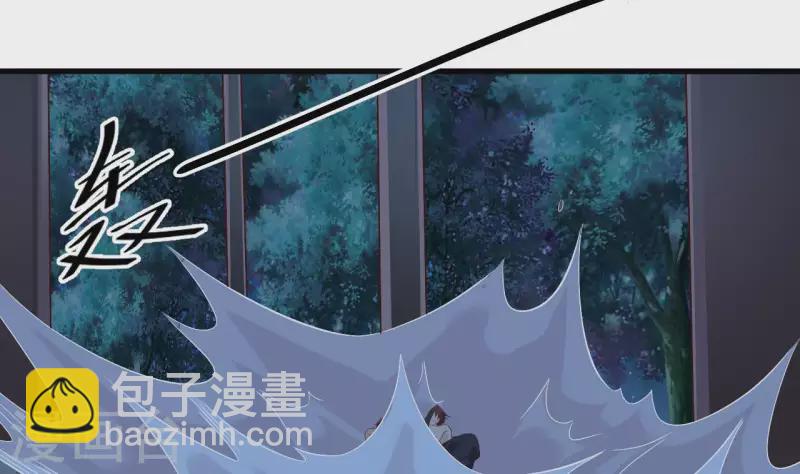 地府開發商 - 第237話 重臨帝尊之位！(1/2) - 4