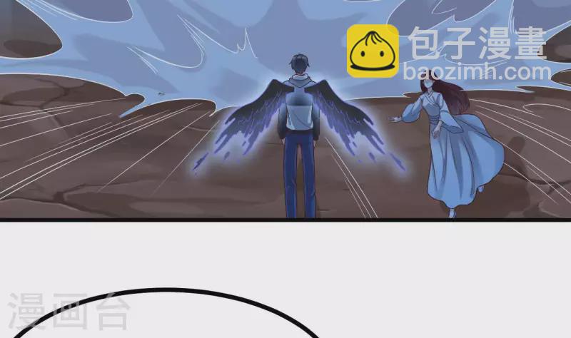 地府開發商 - 第237話 重臨帝尊之位！(1/2) - 5