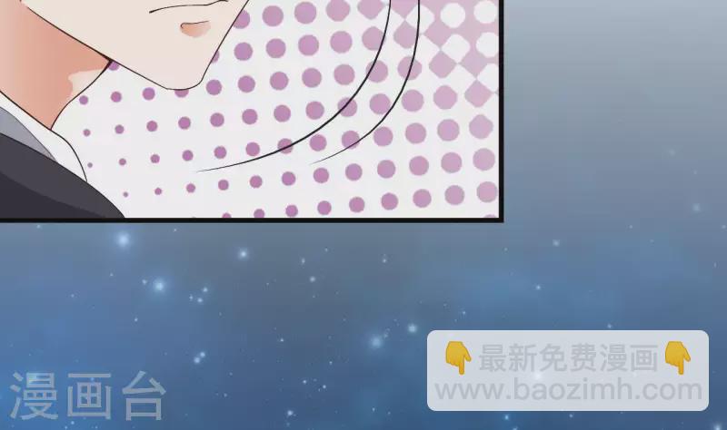 地府開發商 - 第237話 重臨帝尊之位！(1/2) - 2