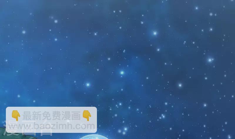 地府開發商 - 第237話 重臨帝尊之位！(1/2) - 3