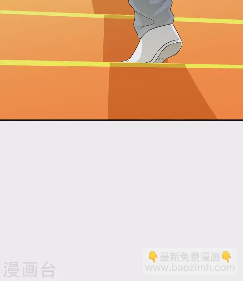 地府開發商 - 第237話 重臨帝尊之位！(1/2) - 8