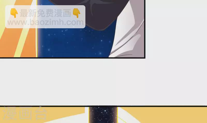 地府開發商 - 第237話 重臨帝尊之位！(1/2) - 2