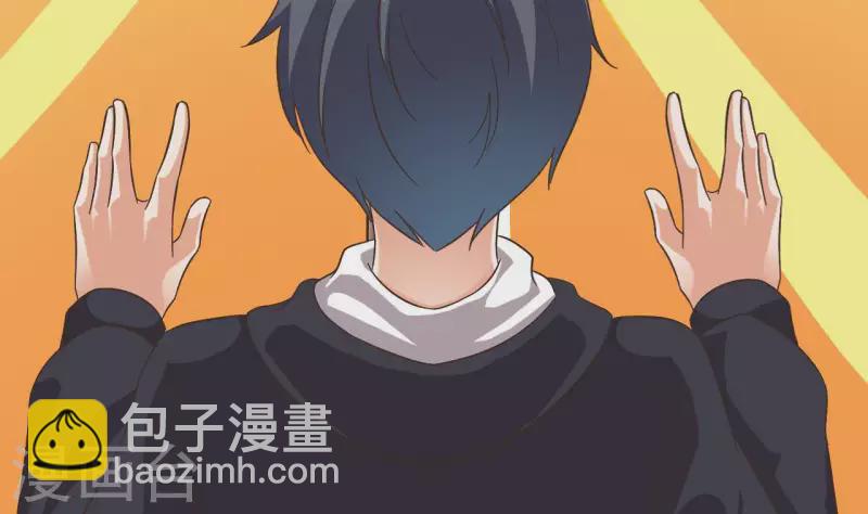 地府開發商 - 第237話 重臨帝尊之位！(2/2) - 6