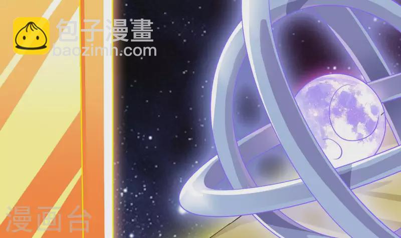 地府開發商 - 第237話 重臨帝尊之位！(2/2) - 2