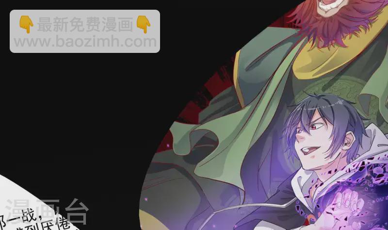 地府開發商 - 第237話 重臨帝尊之位！(2/2) - 3