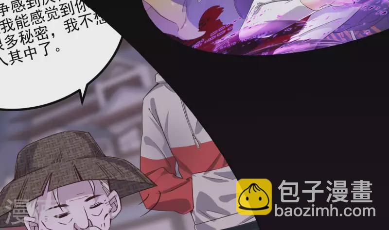 地府開發商 - 第237話 重臨帝尊之位！(2/2) - 4