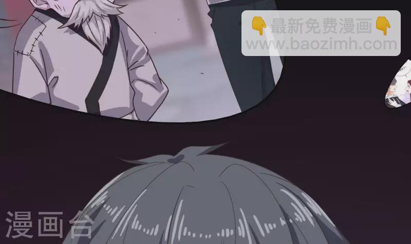 地府開發商 - 第237話 重臨帝尊之位！(2/2) - 5