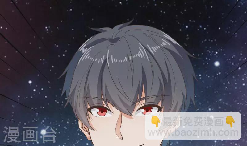 地府開發商 - 第237話 重臨帝尊之位！(2/2) - 4