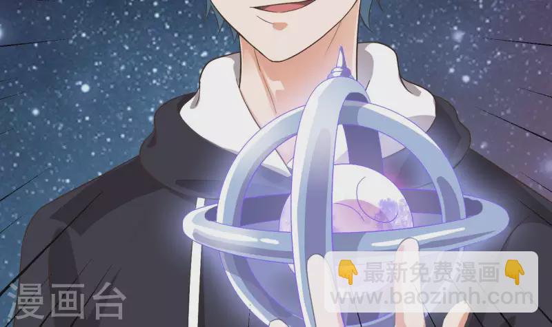 地府開發商 - 第237話 重臨帝尊之位！(2/2) - 5