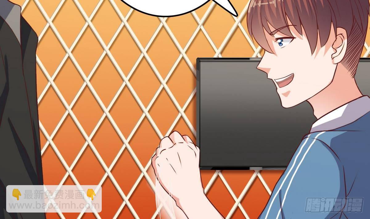 地府開發商 - 第25話 凱爺，這事算了吧(1/2) - 8