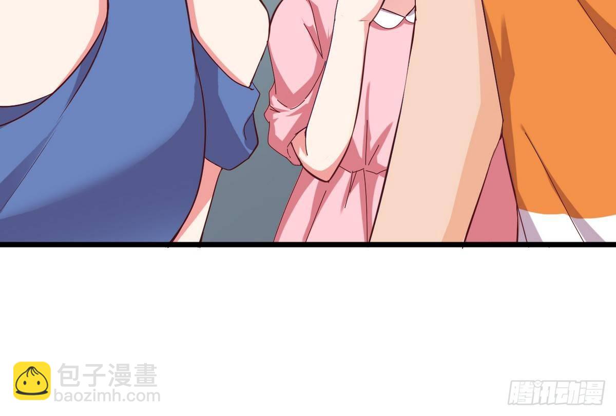 地府開發商 - 第25話 凱爺，這事算了吧(1/2) - 2