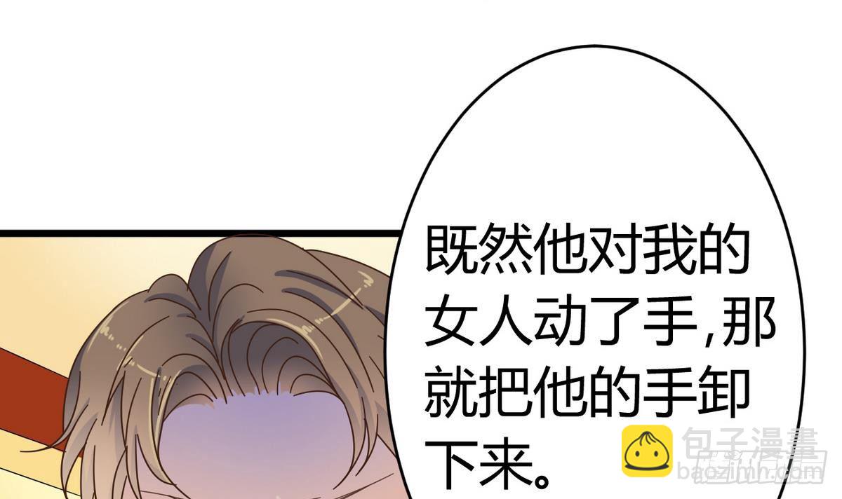 地府開發商 - 第25話 凱爺，這事算了吧(1/2) - 7