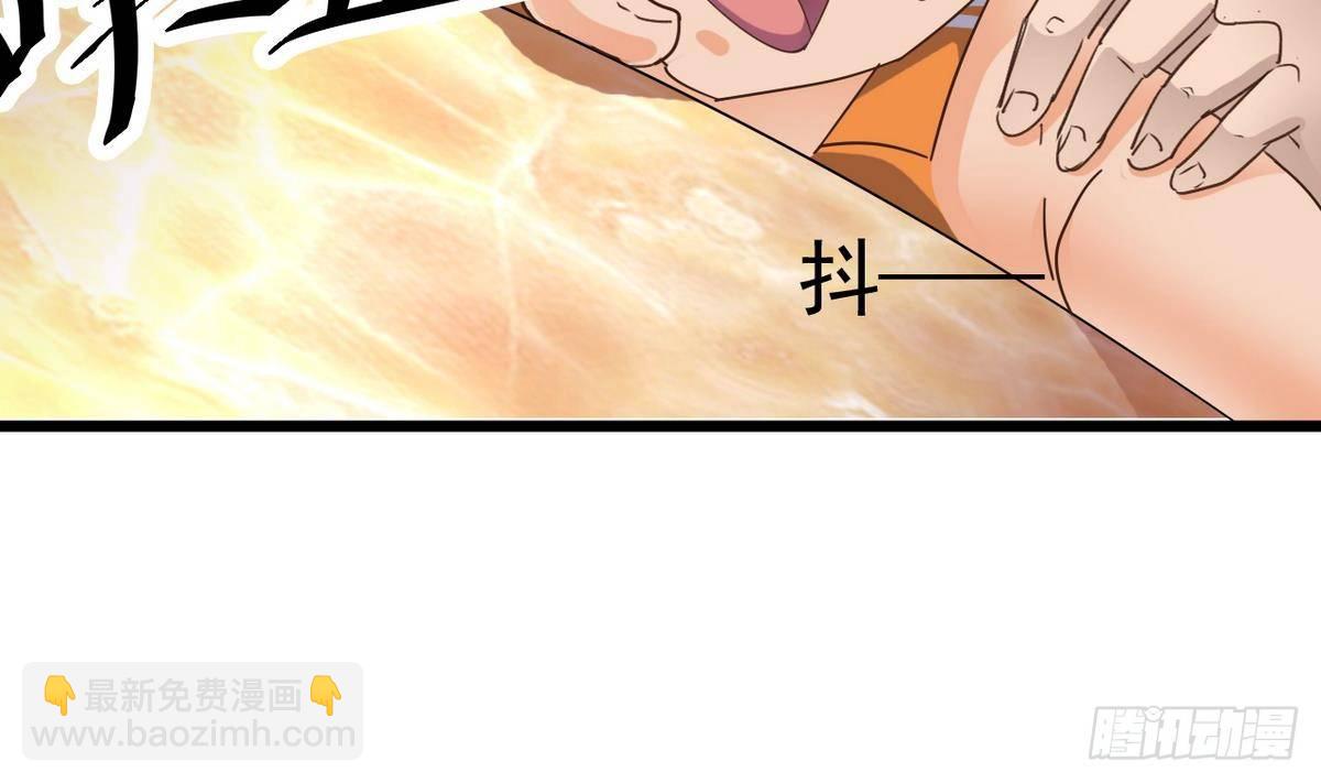 地府開發商 - 第25話 凱爺，這事算了吧(1/2) - 7