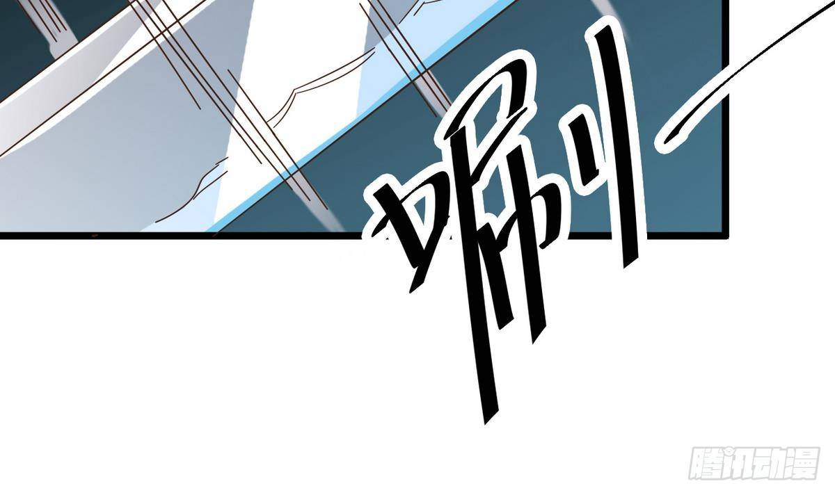 地府開發商 - 第25話 凱爺，這事算了吧(2/2) - 3