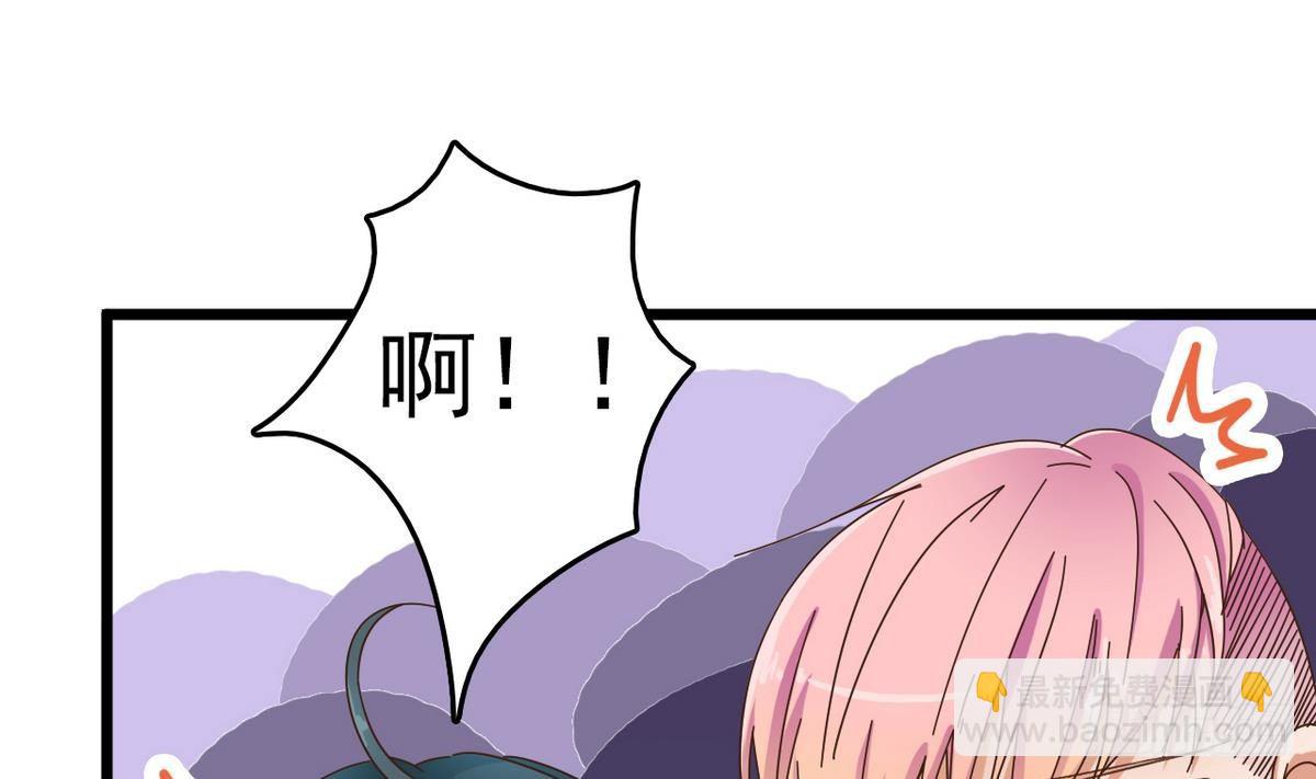 地府開發商 - 第25話 凱爺，這事算了吧(2/2) - 4