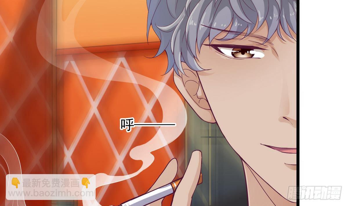 地府開發商 - 第25話 凱爺，這事算了吧(2/2) - 6