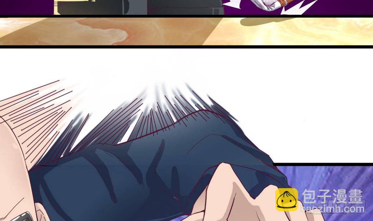 地府開發商 - 第25話 凱爺，這事算了吧(2/2) - 1