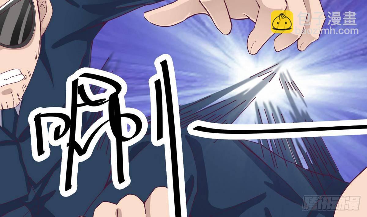 地府開發商 - 第25話 凱爺，這事算了吧(2/2) - 2