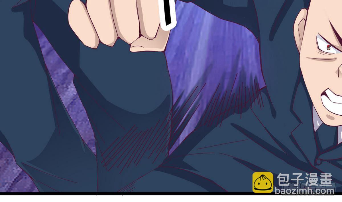 地府開發商 - 第25話 凱爺，這事算了吧(2/2) - 3