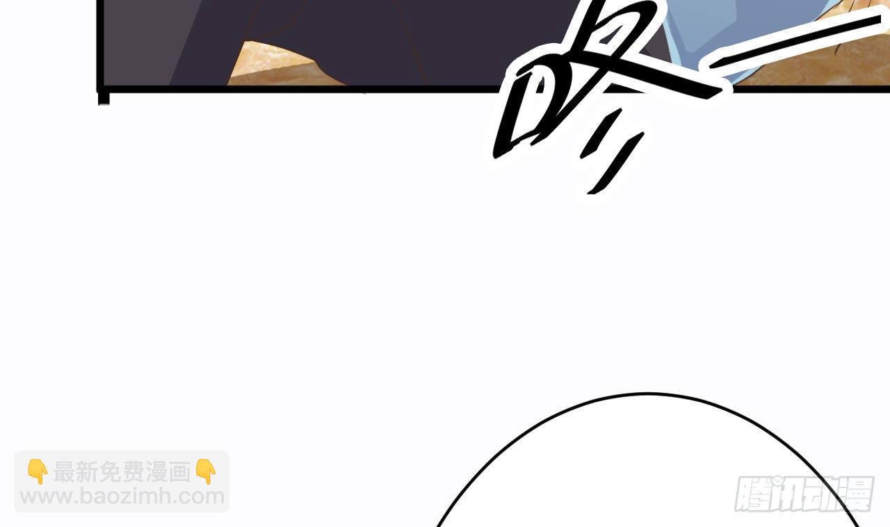 地府開發商 - 第27話 中邪事件!(2/2) - 7