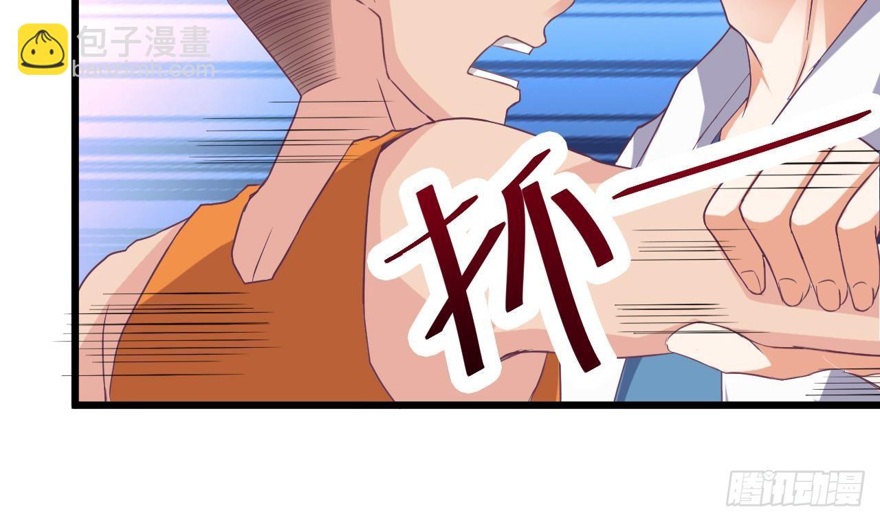 地府開發商 - 第27話 中邪事件!(2/2) - 5