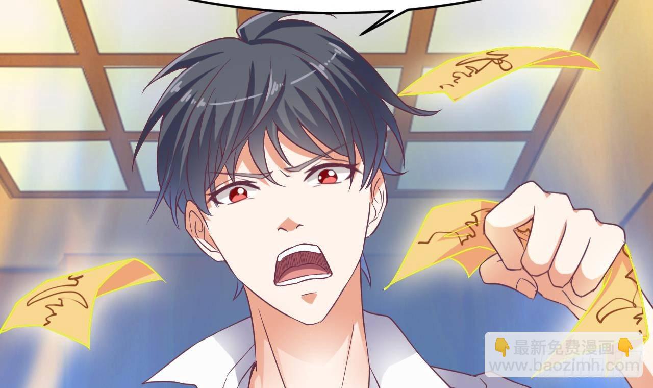 地府開發商 - 第27話 中邪事件!(2/2) - 7