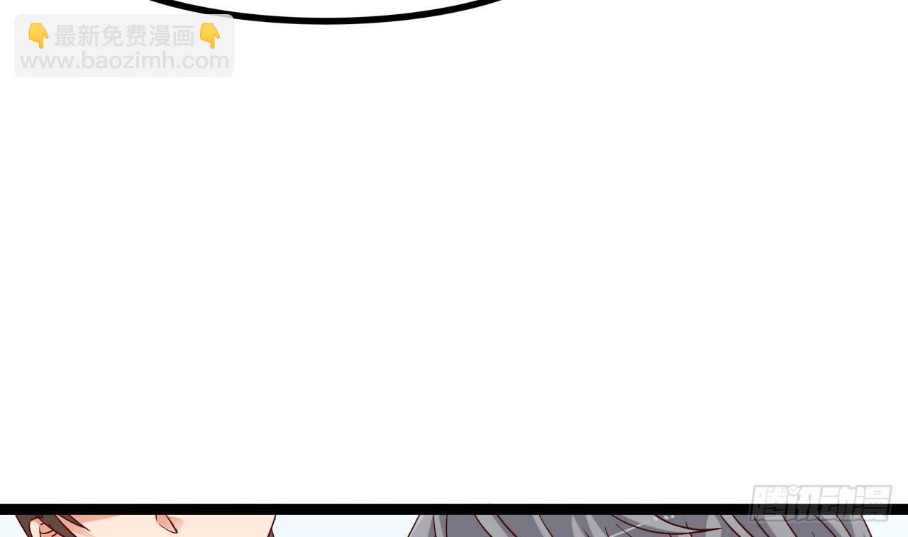 地府開發商 - 第29話 出事了！！(1/2) - 2