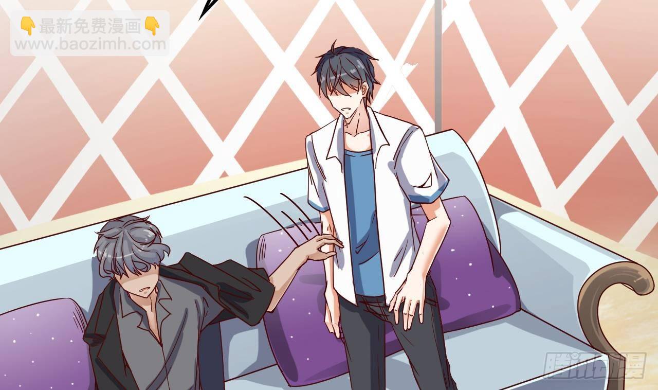 地府開發商 - 第29話 出事了！！(1/2) - 8