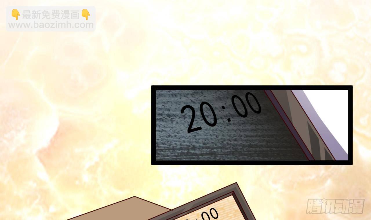 地府開發商 - 第29話 出事了！！(1/2) - 5