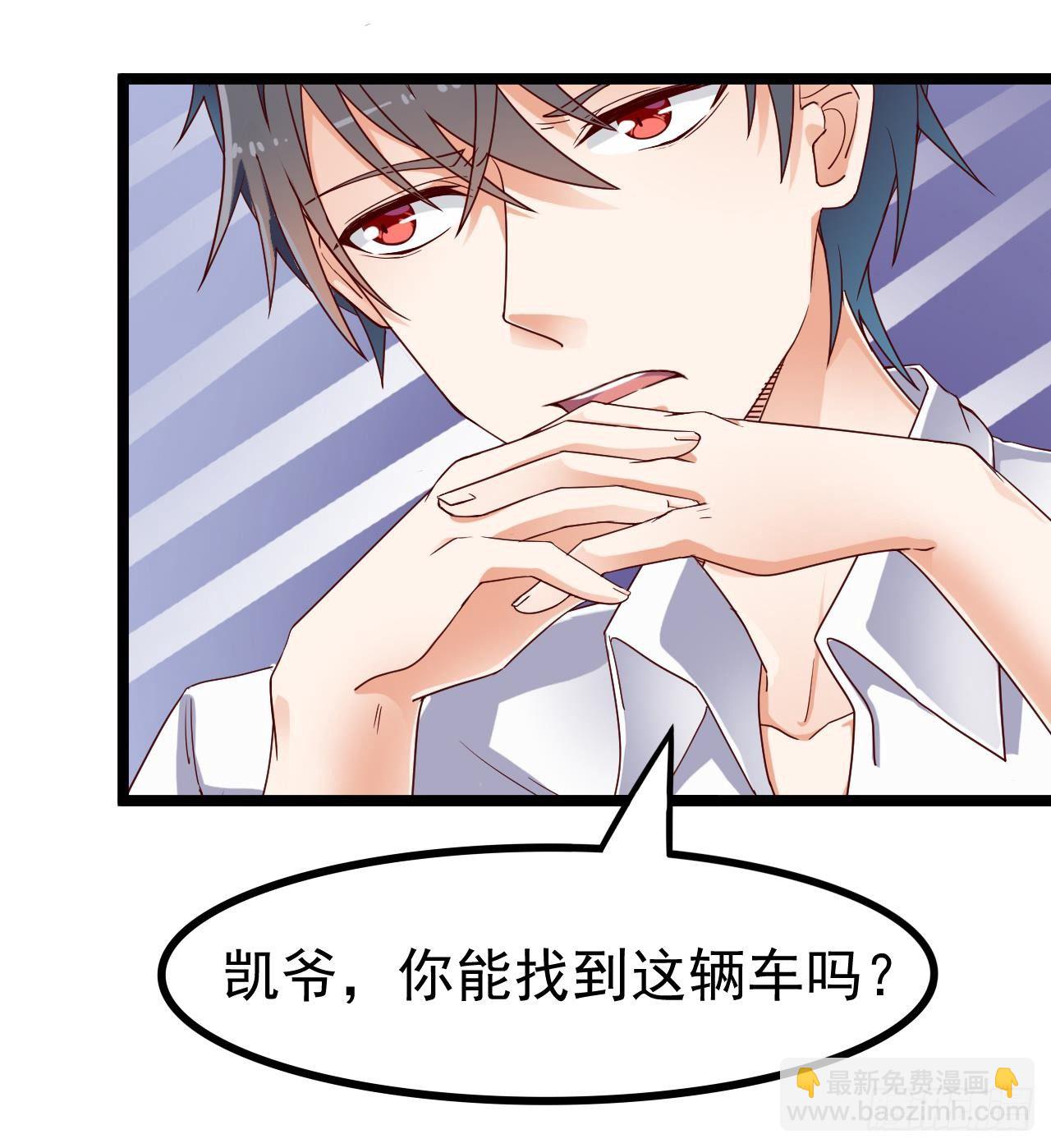 地府開發商 - 第29話 出事了！！(1/2) - 3