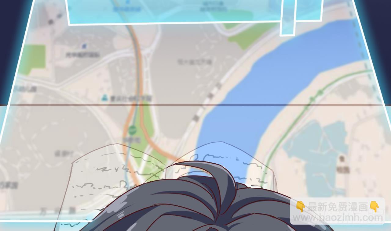 地府開發商 - 第29話 出事了！！(1/2) - 5