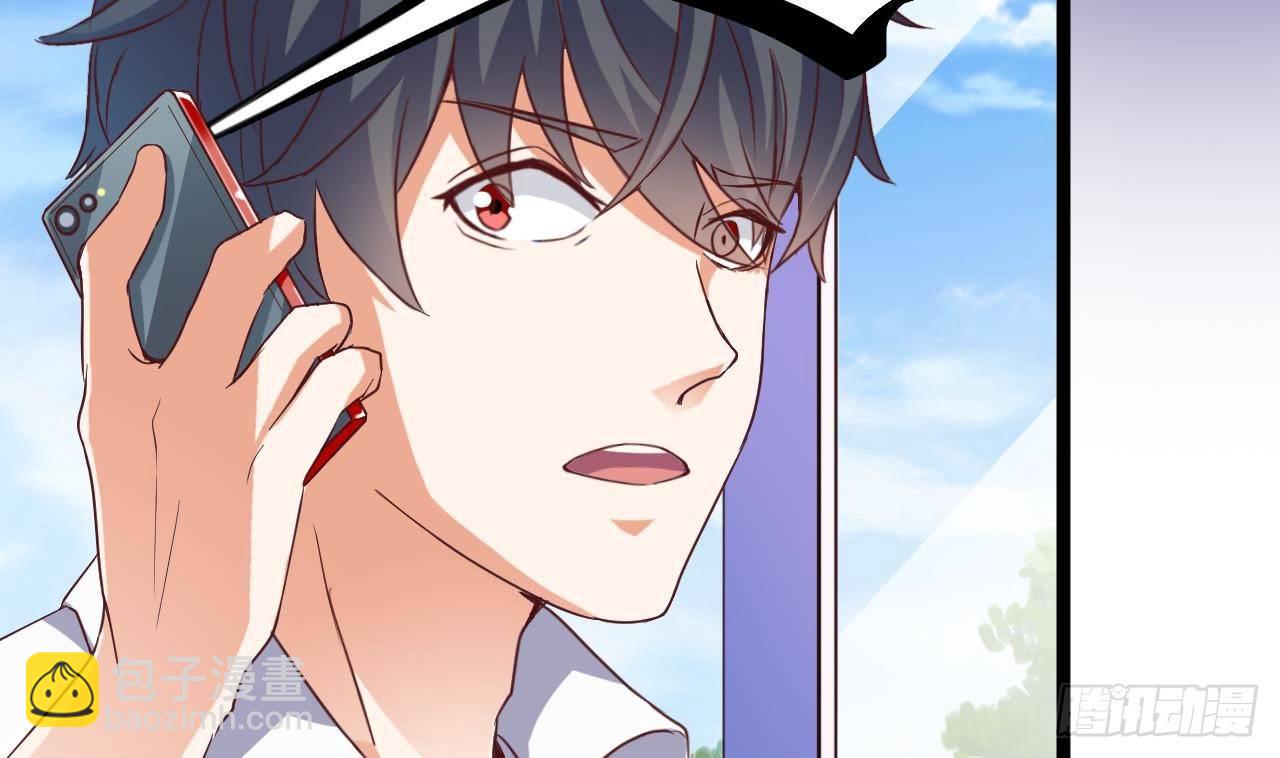 地府開發商 - 第29話 出事了！！(1/2) - 3