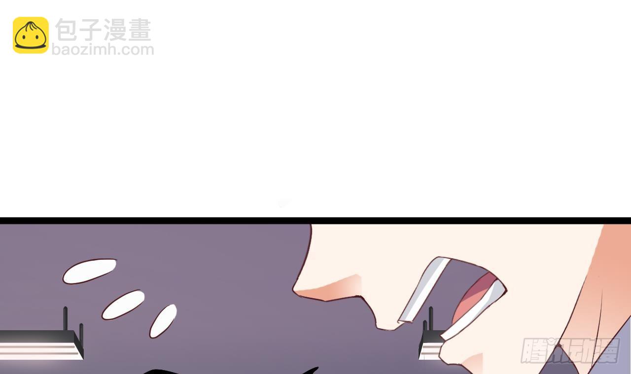 地府開發商 - 第29話 出事了！！(1/2) - 5