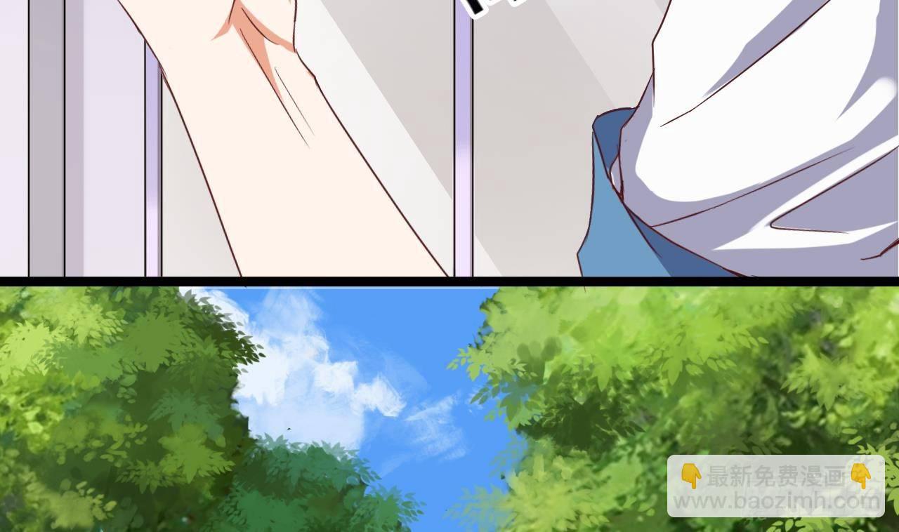 地府開發商 - 第29話 出事了！！(1/2) - 7