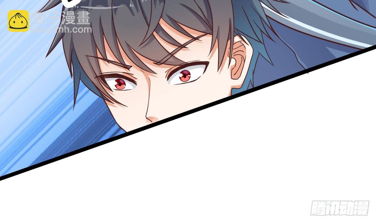 地府開發商 - 第29話 出事了！！(2/2) - 3