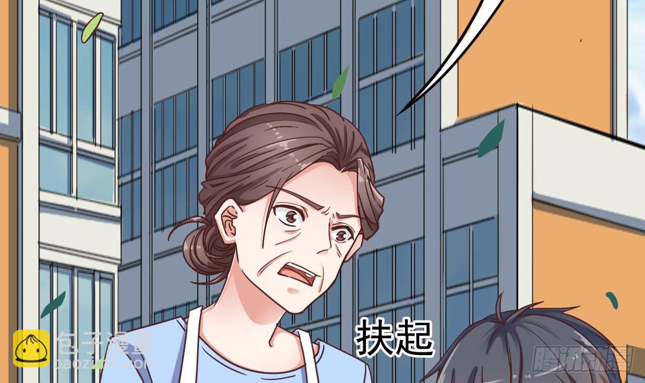 地府開發商 - 第29話 出事了！！(2/2) - 2