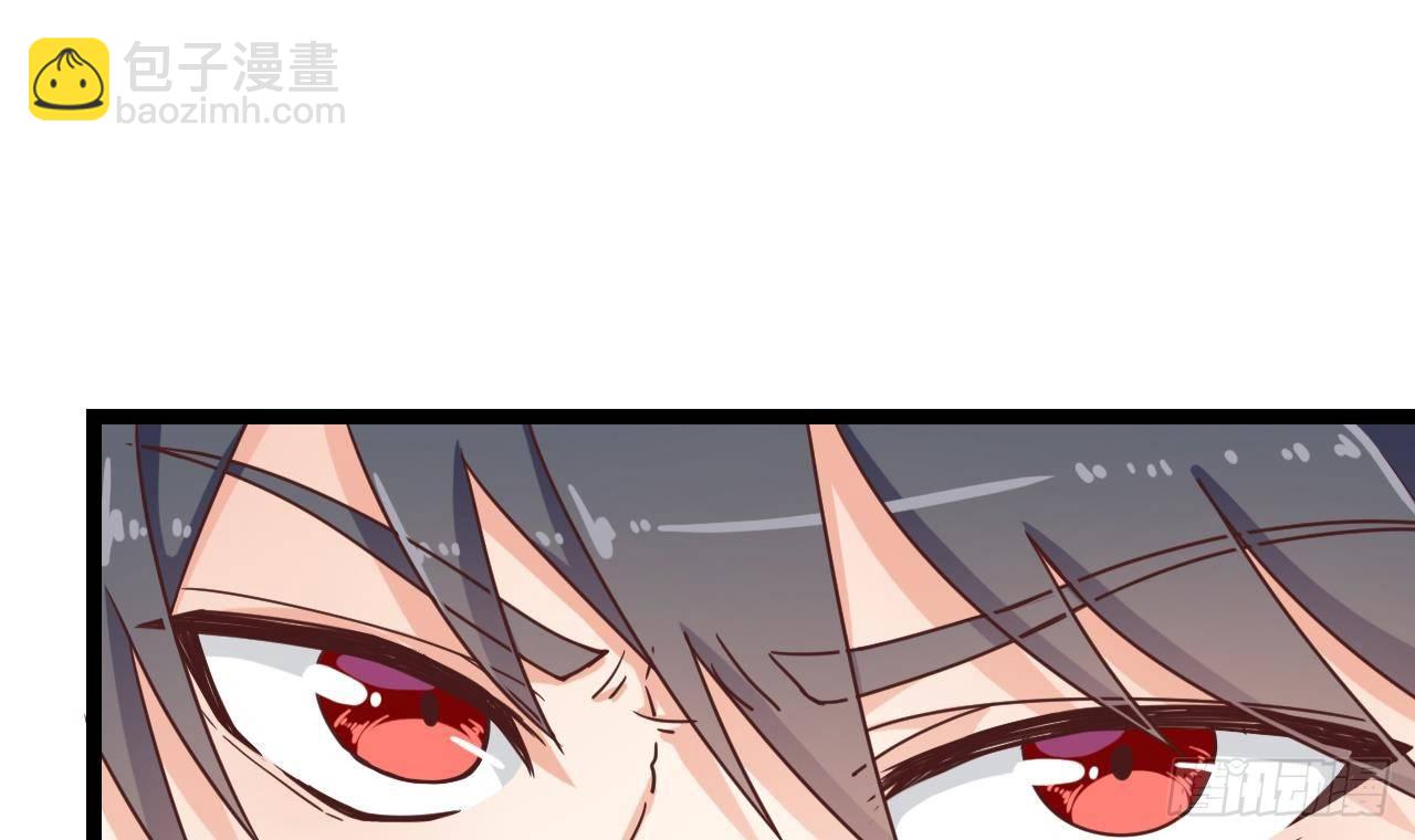 地府開發商 - 第29話 出事了！！(2/2) - 5