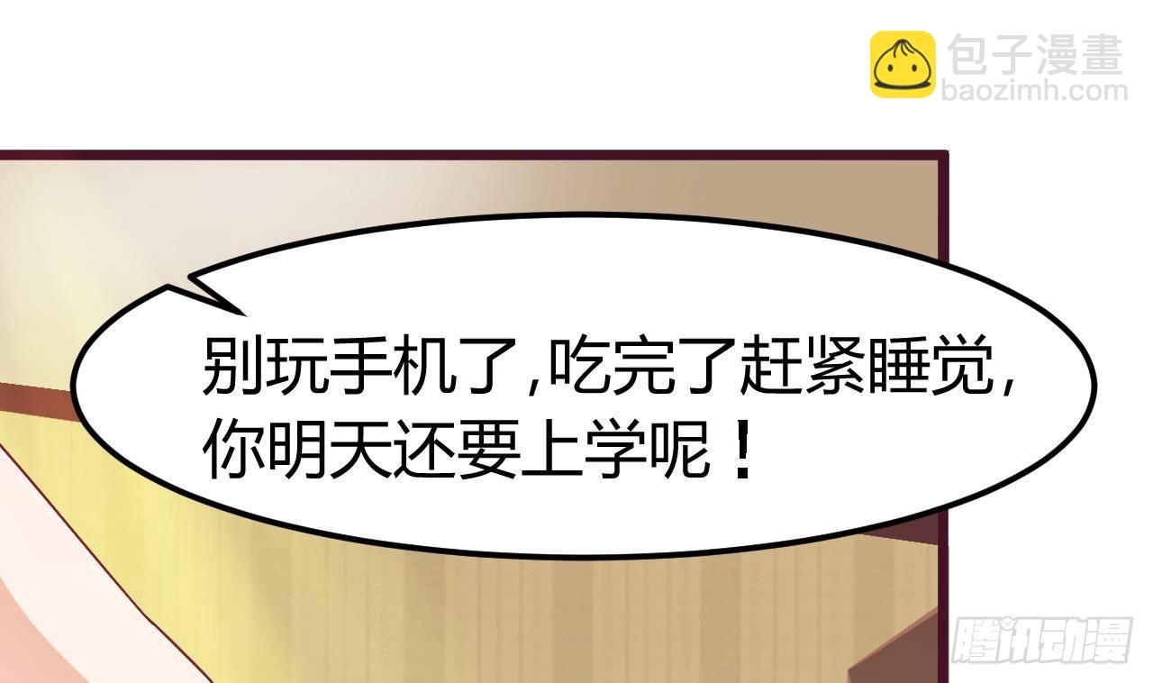 地府開發商 - 第3話 曉蓓的苦衷(2/2) - 3