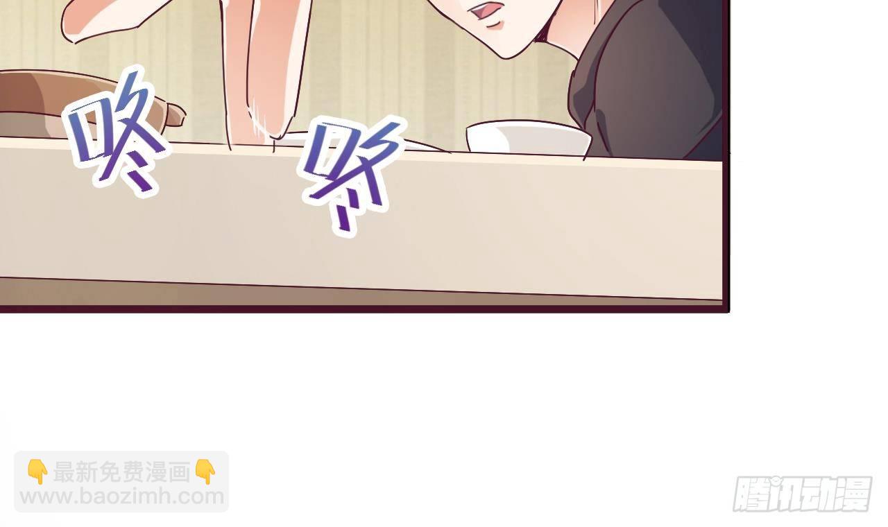 地府開發商 - 第3話 曉蓓的苦衷(2/2) - 5