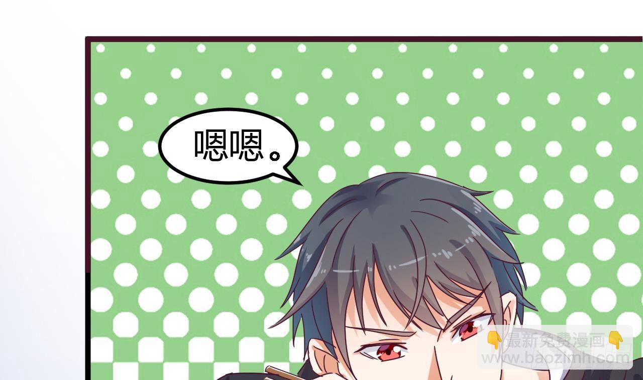 地府開發商 - 第3話 曉蓓的苦衷(2/2) - 6